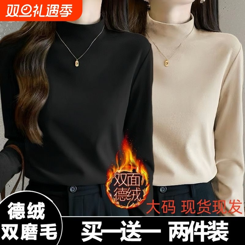 2025秋冬韩版显瘦大码内搭t恤半高领德绒磨毛保暖衣简约休闲纯色
