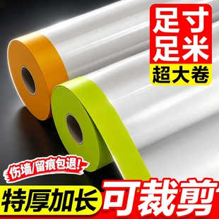 防尘罩布遮盖防灰尘装修防尘塑料保护膜家具一次性遮尘家用床罩盖