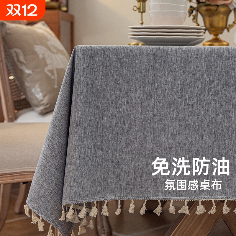 防水餐桌布仿麻布|超3000次加购