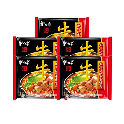 白象四川红烧牛肉味面75克*5袋