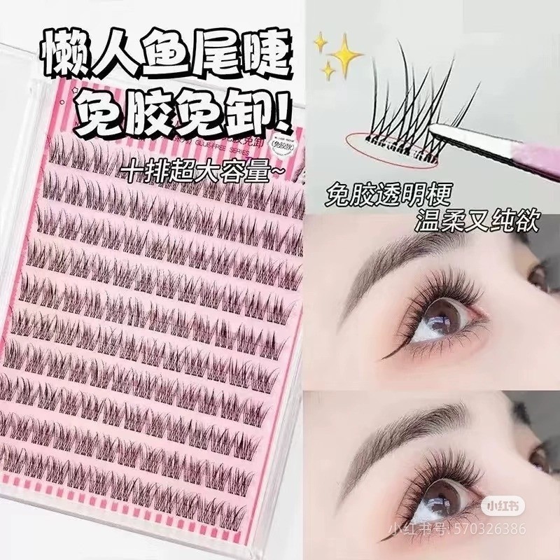 免胶气感假睫毛嫁接仿真分段式细腻自然氧鱼尾十足的假睫毛