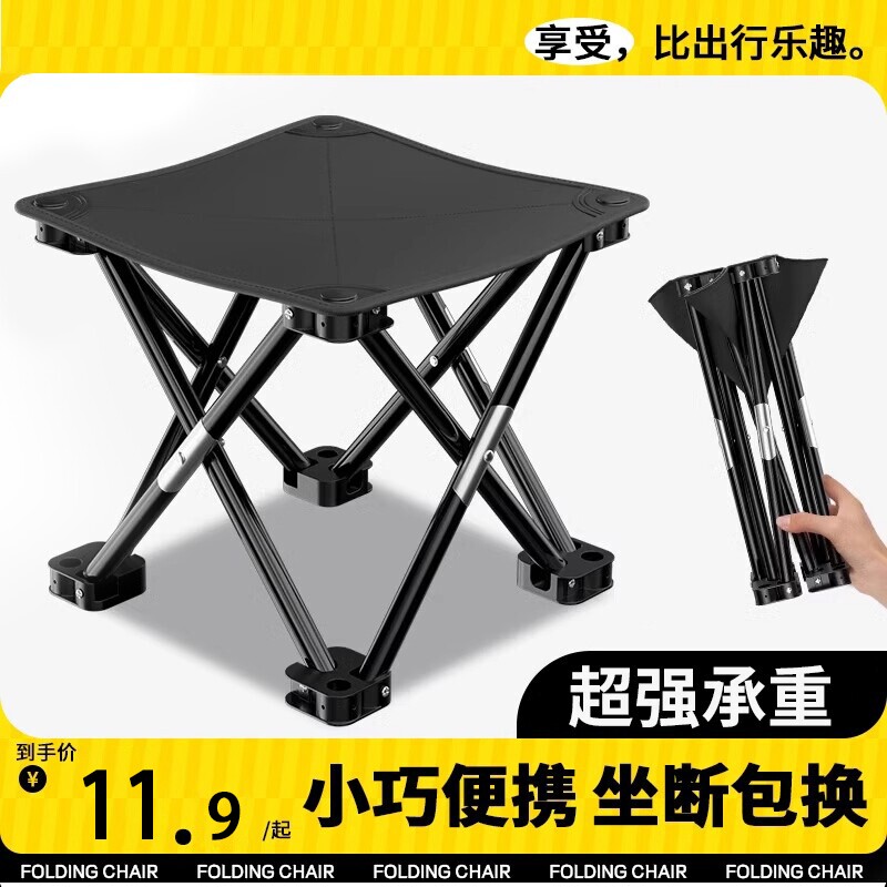 火车折叠凳排队椅子高铁无座神器钓鱼凳子地铁户外便携马扎折叠椅