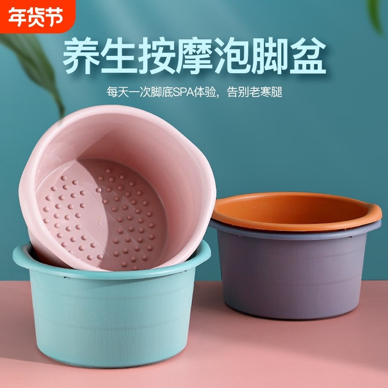 家用泡脚桶塑料加厚足浴盆老人加高按摩泡脚盆成人过小腿足浴桶,家庭/个人清洁工具,足浴盆/足浴桶,淘宝优惠券,粉丝福利购,淘宝优惠卷