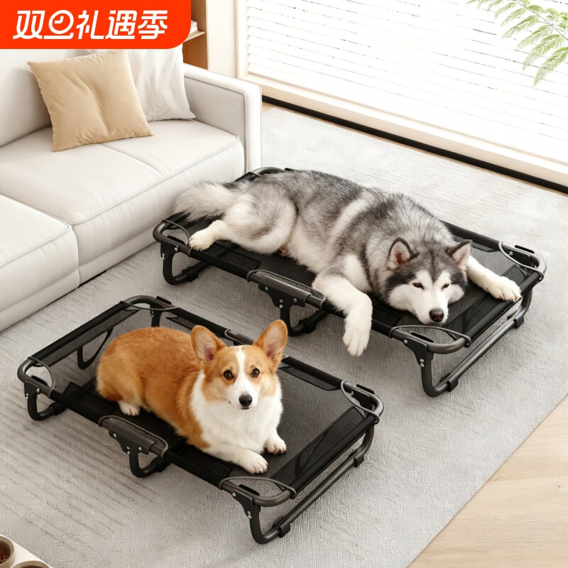 狗狗行军床免安装可折叠宠物床四季通用离地狗窝透气夏季宠物床