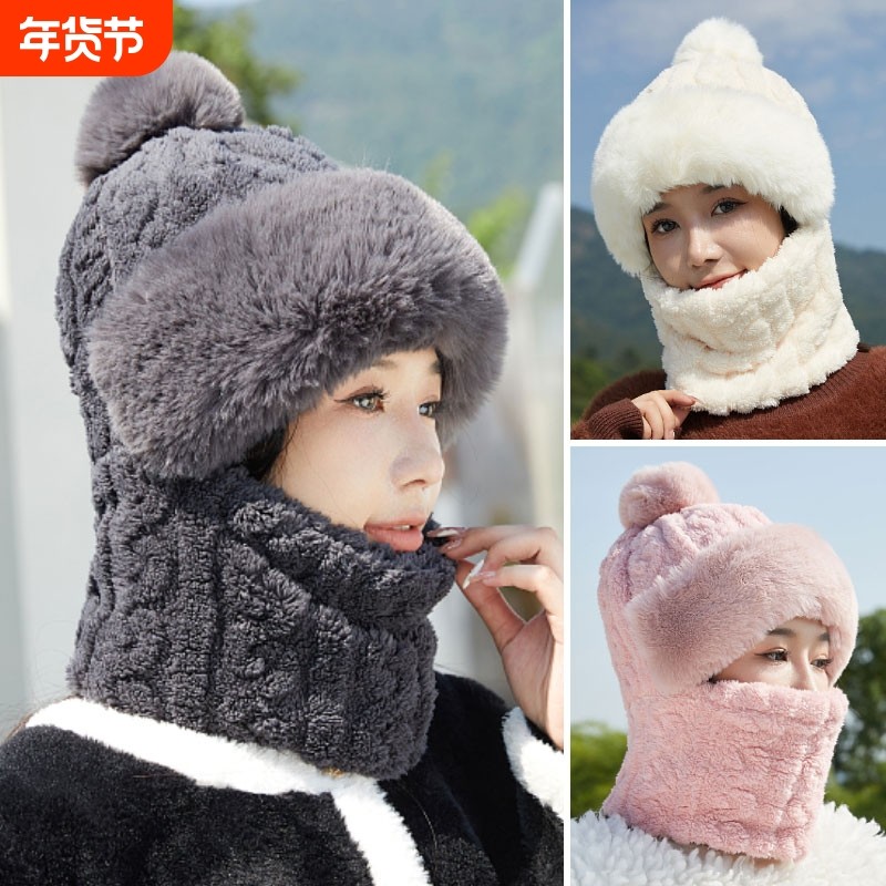 帽子围脖面罩一体冬季韩版防寒防风帽毛绒护耳包头帽保暖套头帽女,服饰配件/皮带/帽子/围巾,帽子,淘宝优惠券,粉丝福利购,淘宝优惠卷