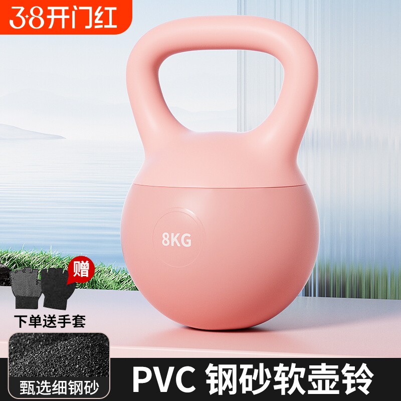 软壶铃提壶哑铃健身家用女士塑形专业软底软体减肥瘦肚子甩