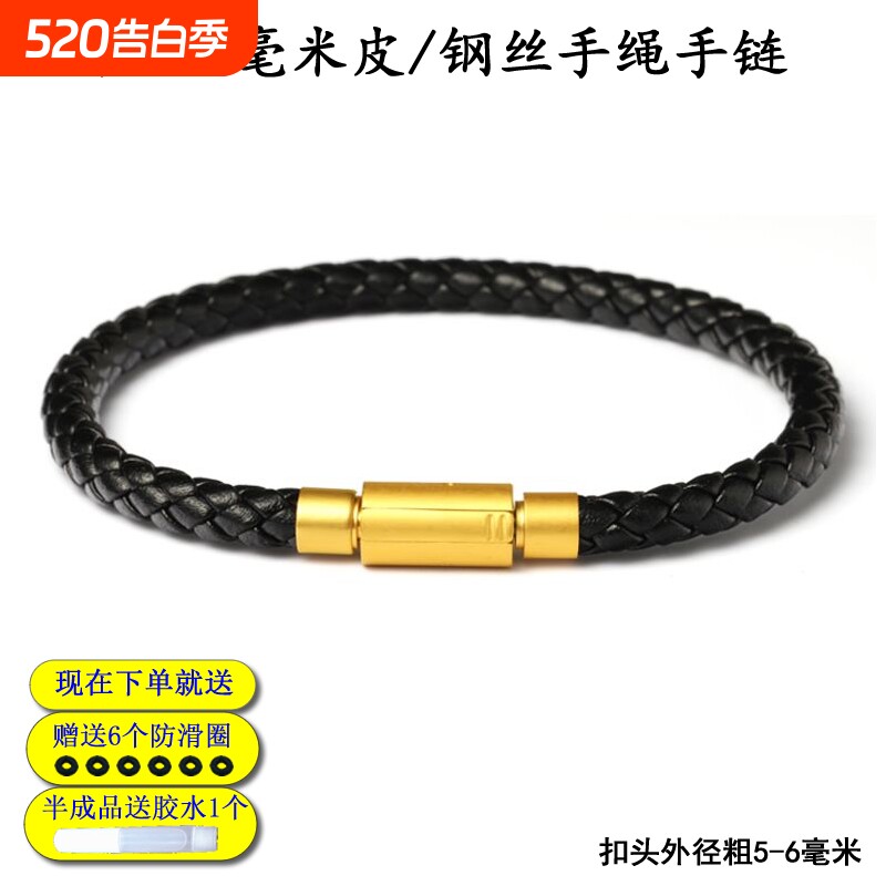 4/5mm黑皮绳手链穿饕餮转运珠替换绳手绳成品定制长度送隔圈编织