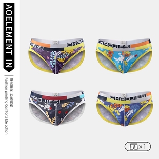 棉质冰丝透气中腰底裤 男三角裤 衩低腰夏季 薄款 头提臀 男士 短裤 内裤