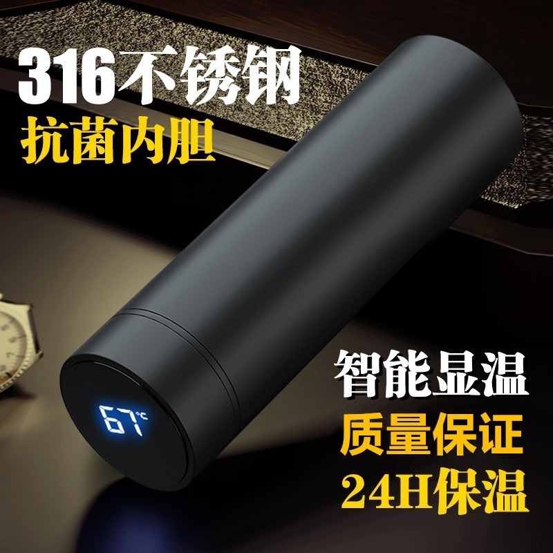 苏­泊尔极铁316不锈钢保温杯高档男款水杯高颜值泡茶杯子男女水壶