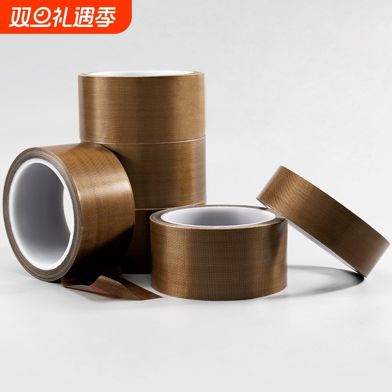 顺兴旺 特氟龙胶带耐高温电路板工业用绝缘防烫隔热防火耐磨耐热300度切袋机真空机包装封口布胶布铁氟龙胶带