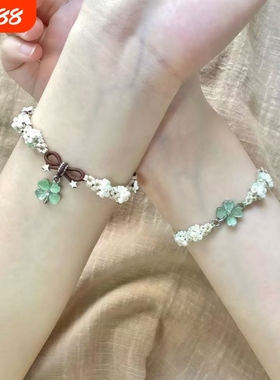 纯手工编织绿色蝴蝶四叶花手链女小众设计感高级轻奢气质送女友礼