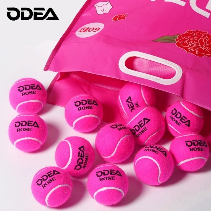 ODEA欧帝尔粉色网球rose玫瑰训练用球比赛球高弹耐打无压散装网球