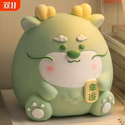 存钱罐只进不出存钱习惯小胖龙儿童卡通玩具防摔摆件储蓄罐摆件饰