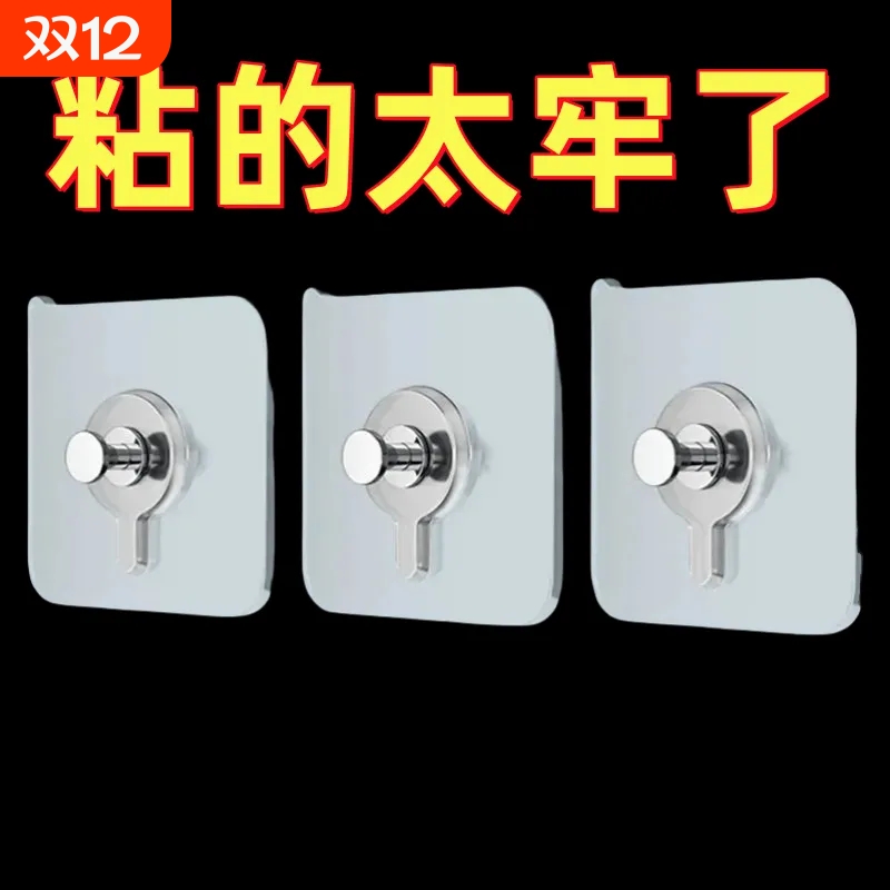 【挂画神器】免打孔无痕强力承重隐形挂钩照片婚纱照相框壁画专用