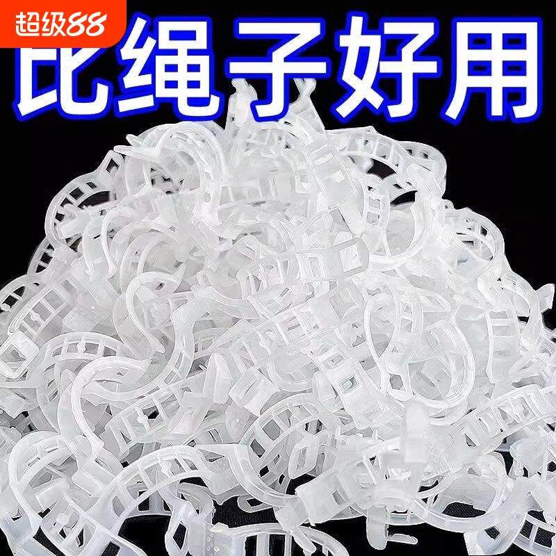 绿植果蔬藤蔓卡扣固定夹图片