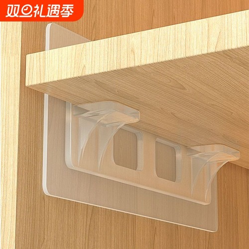 无痕粘贴衣柜隔板架|超1万次加购