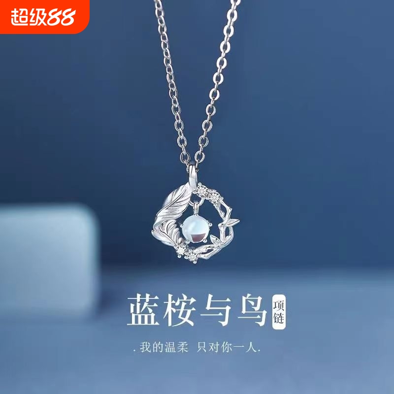 新款蓝桉与鸟项链女小众高级感