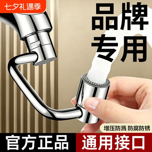 U型304不锈钢/全铜万向机械臂