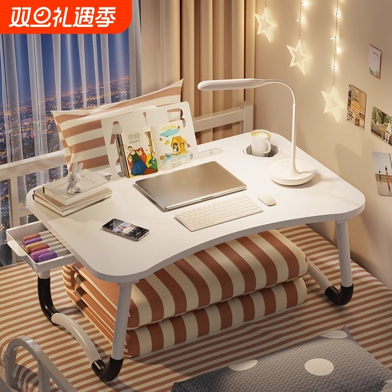 可折叠床上小桌子学习书桌笔记本电脑桌支架懒人卧室飘窗桌坑几大学生宿舍学生写字小桌板儿童看书课桌膝上桌