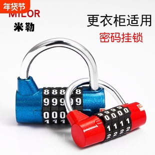 健身房密码锁挂锁 密码挂锁 五位数密码不锈钢锁头