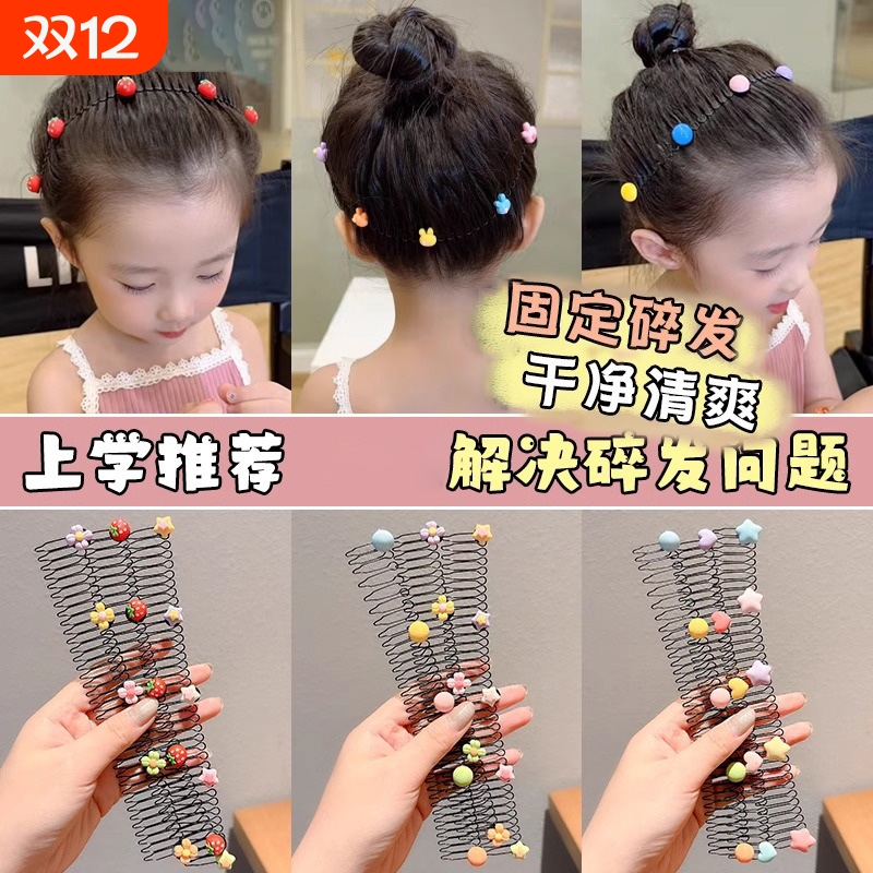 碎发发箍女童头饰|504人收藏
