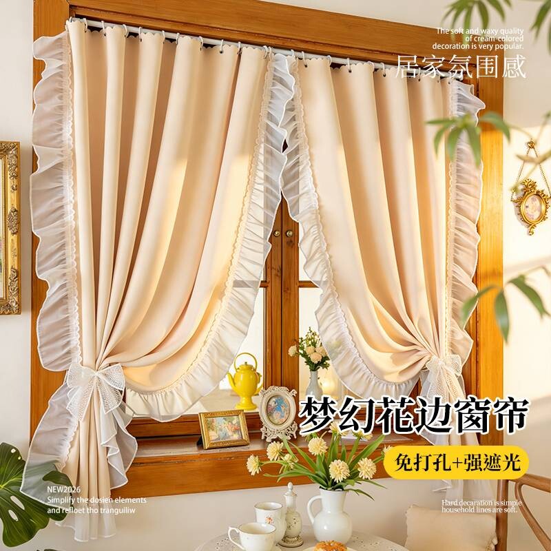 窗帘遮阳帘免打孔伸缩杆遮挡帘客厅隔断帘新遮光卧室厨房儿童房