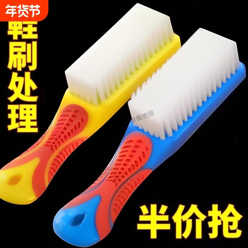 衣物刷家用刷子软毛清洁洗衣刷鞋刷多功能纳米专用毛刷洗鞋手柄,家庭/个人清洁工具,衣物刷,淘宝优惠券,粉丝福利购,淘宝优惠卷