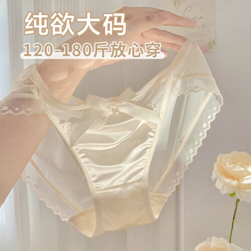 法式蕾丝低腰内裤|超1000人收藏