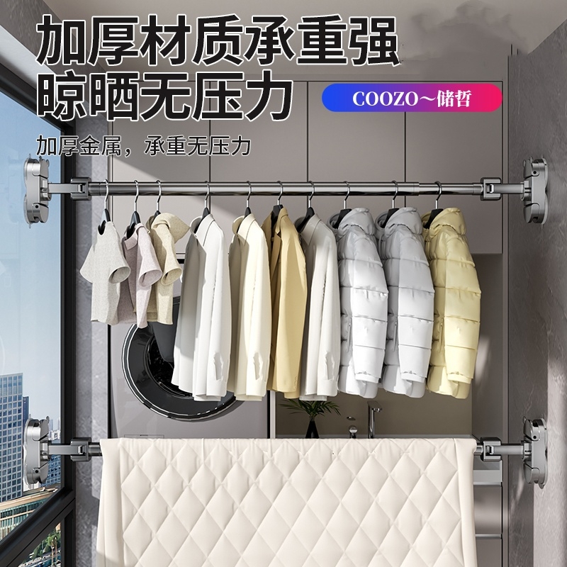 毛巾架吸盘伸缩晾衣杆家用免打孔