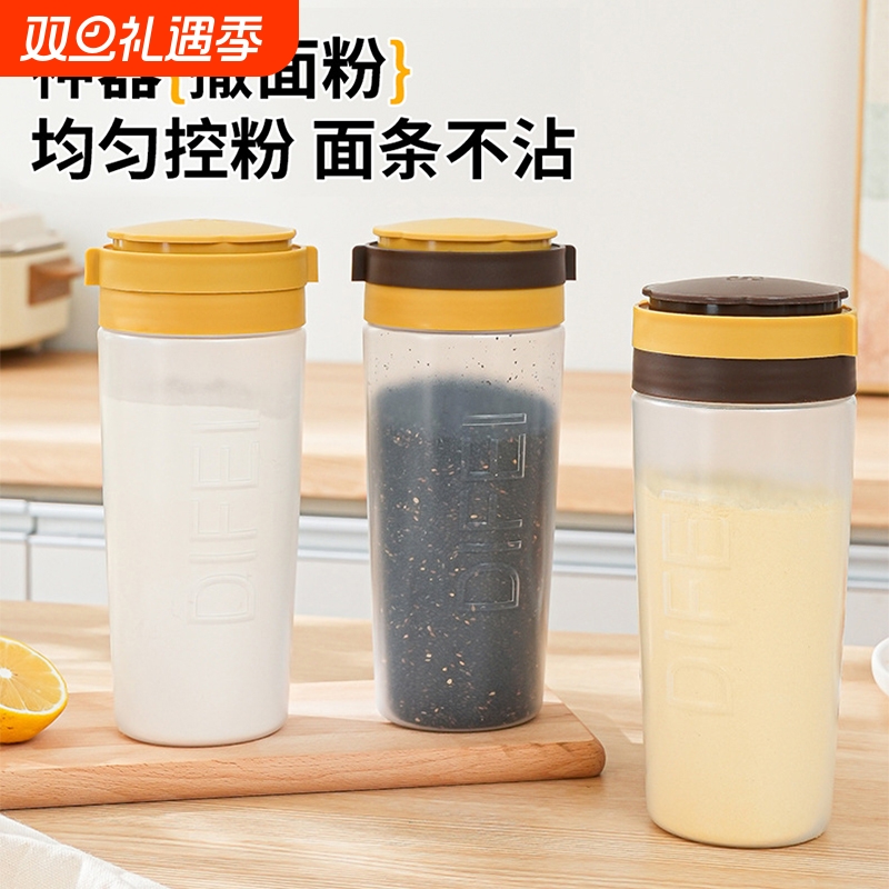 淀粉撒粉罐厨房面粉储存密封罐