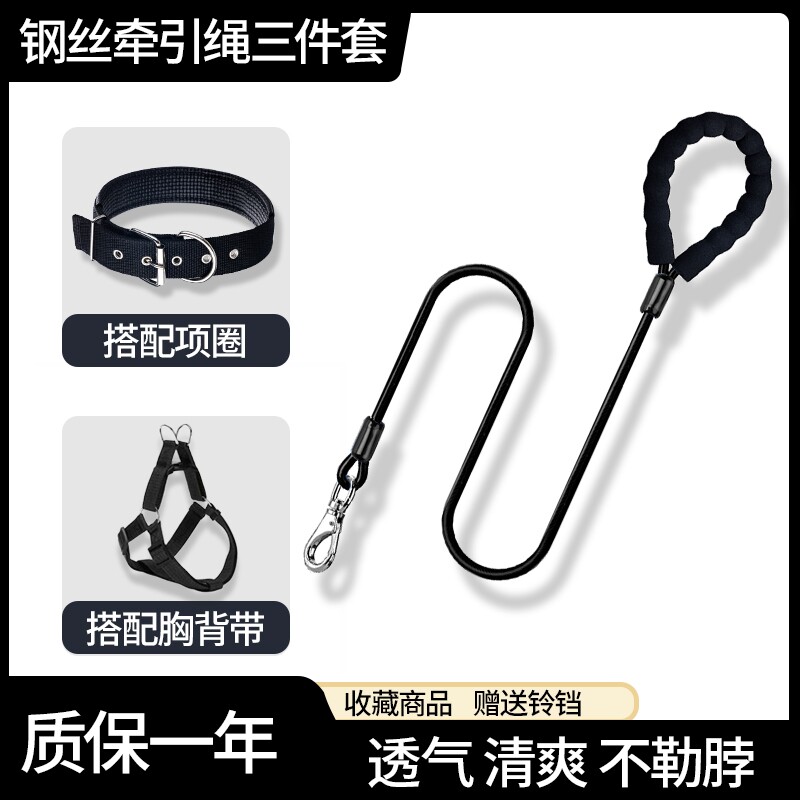 狗狗可调节胸背带项圈牵引绳防咬狗绳中大型犬小型犬耐用小狗链子图片