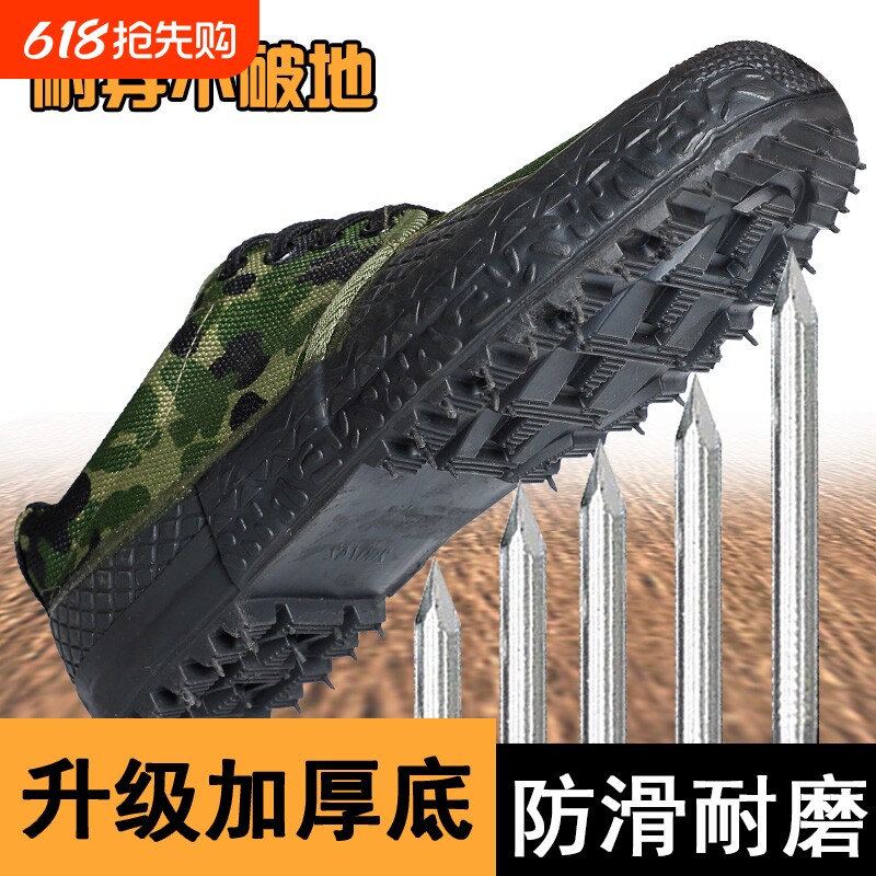 工装解放鞋男透气农田工地干活防滑耐磨军训舒适新式劳保帆布鞋子