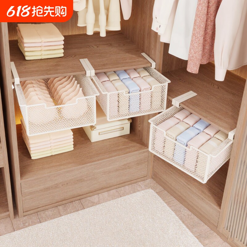 内衣内裤收纳盒衣柜内袜子储物筐衣柜悬挂式拉篮抽屉式分层架下挂
