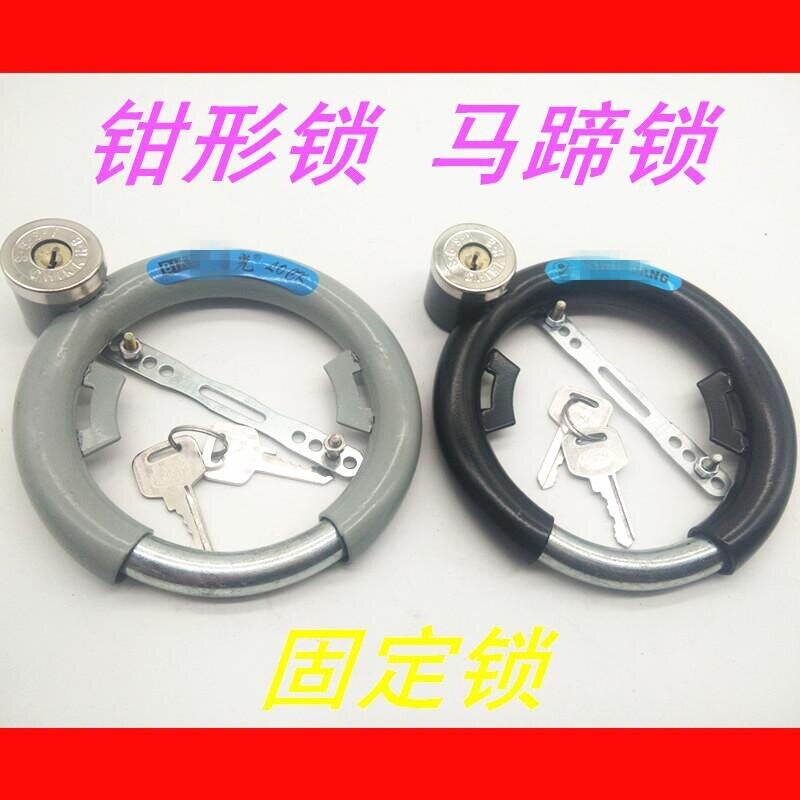 防剪自行车锁蟹钳锁马蹄锁儿童车固定锁车锁轻便单车老式锁防盗锁图片