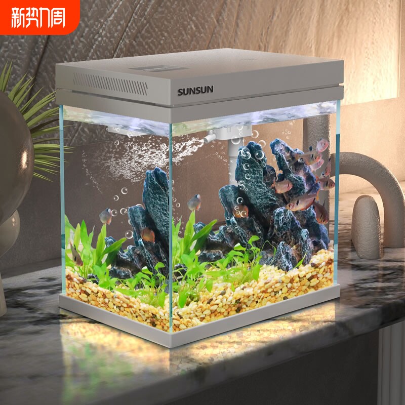 森森超白鱼缸自循环客厅水族箱桌面家用懒人免换水小型金鱼缸玻璃