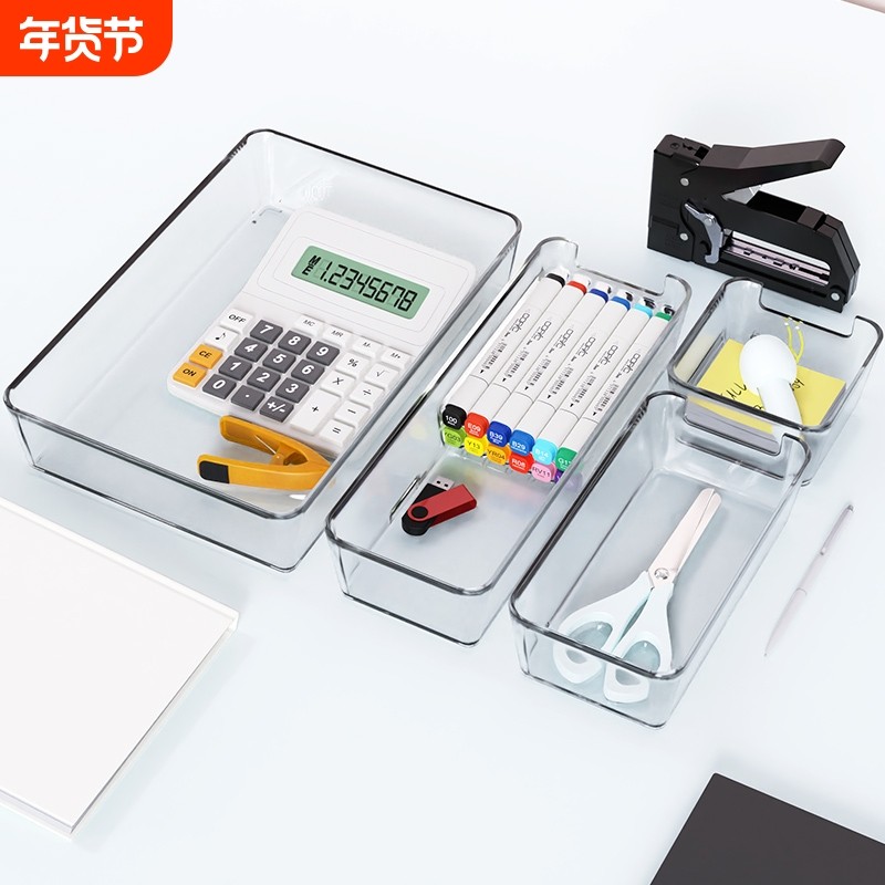 抽屉分隔收纳盒文具亚克力透明桌面化妆品杂物置物整理小盒子办公