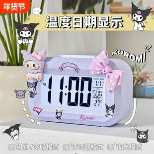 多功能闹钟学生专用可爱桌面智能静音夜光电子钟儿童男女强力叫醒
