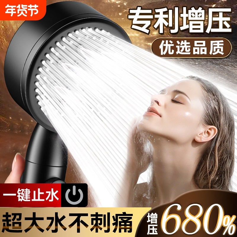 增压淋浴花洒喷头家用浴室热水器洗澡淋雨浴霸沐浴莲蓬头花洒套装