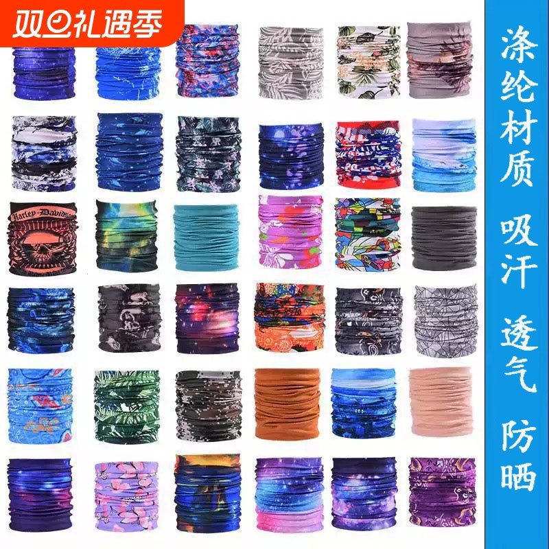 骑行头巾百变魔术头巾骑车防晒面罩夏季薄款脖套登山钓鱼防晒头巾