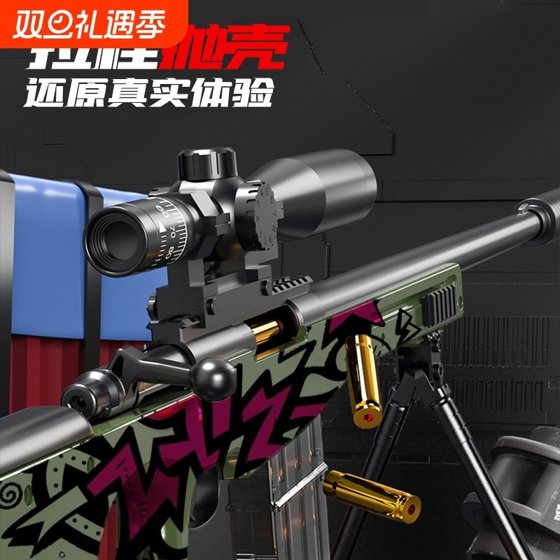 超大号awm儿童玩具枪巴雷特男孩软弹枪98k狙击抢吃鸡软弹枪模型