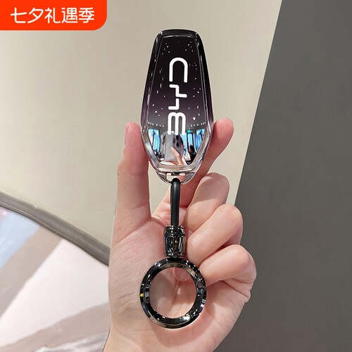 比亚迪秦汉唐宋元海豹海狮钥匙套
