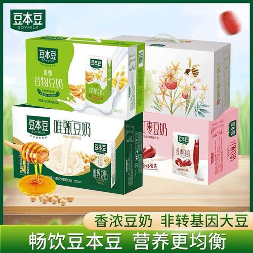 豆本豆唯甄原味豆奶250ml24盒学生早餐植物蛋白饮料饮品整箱红枣