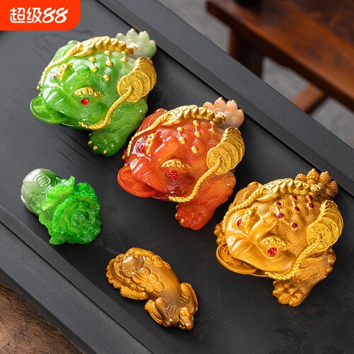 金蟾茶宠摆件精品可养变色茶具配件茶桌茶盘茶道貔貅茶台蟾蜍招财