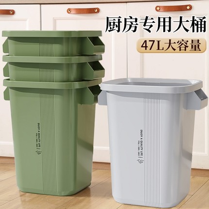 垃圾桶大号厨房专用加大容量家用2024新款加高超大餐饮商用户外桶