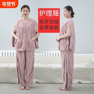 护理服瘫痪老人衣服卧床picc置管专用上衣易病号服易穿脱冬季方便