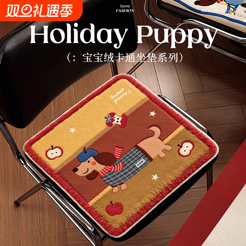 仿羊绒坐垫冬加厚防屁股痛办公室久坐椅垫家用防滑餐椅垫学生屁垫