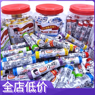 好彩头小样酸q糖软糖桶装540g糖果橡皮糖水果糖小零食混合葡萄味