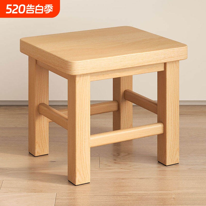 实木凳子小板凳方凳矮凳家用小凳子小木凳换鞋凳木质小板凳儿童椅