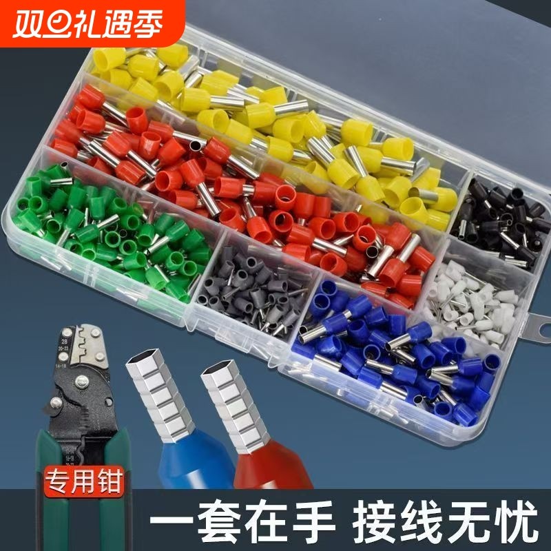 VE管型冷压接线端子开关插座电线铜鼻子接头神器热缩并线压线绝缘