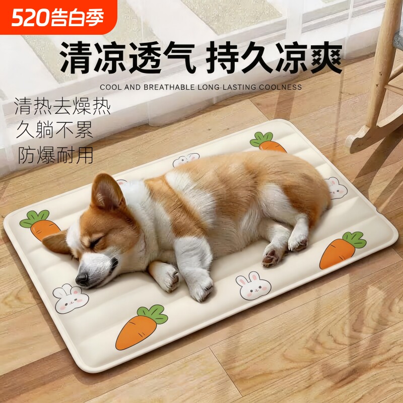 宠物冰垫猫咪垫子夏季睡觉降温神器猫窝凉席狗睡垫防水加厚夏日